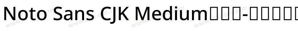 Noto Sans CJK Medium手机版字体转换